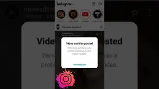 Instagram Par Post Nahi Ho Raha Hai || Reels Video Upload Problem Solve | Not Posted Yet Try Again