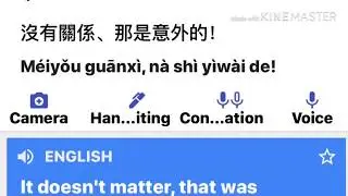 How to translate Chinese - English or Mandarin to other languages