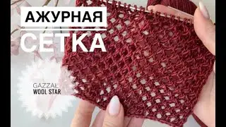 Knitted mesh / Gazzal Wool & Star yarn review