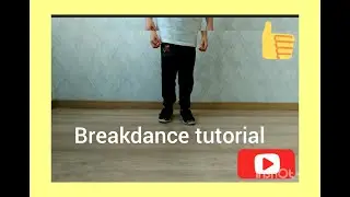 Урок 1. Break dance tutorial - learn simple movements step by step - Брейк данс для начинающих