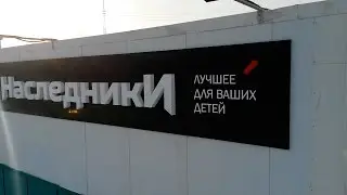 Салон 