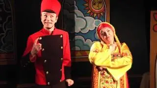 спектакль-сказка 