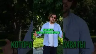 Идея для видео, которая поднимет твои охваты