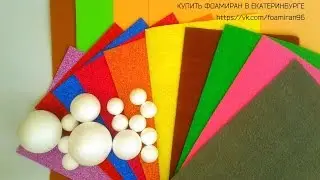 Что такое фом (фоамиран)?