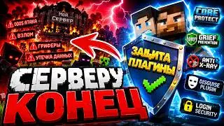 ЛУЧШИЙ АНТИЧИТ | СЕРВЕР МАЙНКРАФТ 2026 