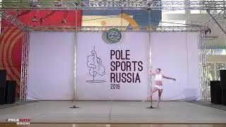 Pole Sports Russia 2018 Моисеенко Милана