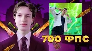 РЕАКЦИЯ ДИМЫ БАКЛАНА НА Рома Факти - В ОЧАХ У МЕНЕ 700 FPS