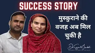 Success story |मुस्कुराने की वजह अब मिल चुकी है| Jindal Hospital Meerut