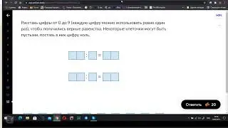 Первая программа на Python и  интерактивный тренажёр Д394