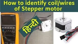 Bipolar stepper motor Coil/wires identification in HINDI (हिन्दी)