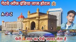 Gateway of India Taj Hotel 🏨 ताज होटल और गेटवे ऑफ इंडिया | AR Safar | #gatewayofindia #tajhotels