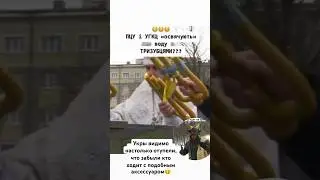 Крещение по хохлохомяцки 🤣
