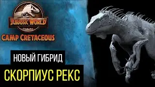 E750-СКОРПИУС РЕКС? | НОВЫЙ ПРОЕКТ | НОВОСТИ О МИРЕ ЮРСКОГО ПЕРИОДА 3