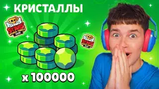 URGENT! 😱 HOW TO GET 10,000 GEMS IN BRAWL STARS! (Real)
