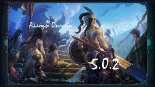 Аллоды Онлайн.Подробности 5.0.2