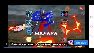 Играю в пять ночей со шлёпай часть 2