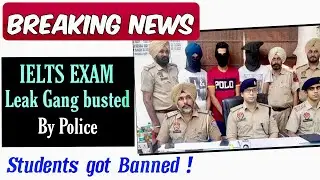 Breaking News : IELTS Exam leak gang got arrested by police | Students got banned