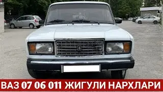 ВАЗ 2107 2106 21011 ЖИГУЛИ НАРХЛАРИ. НАМАНГАН МАШИНА БОЗОРИ 2021