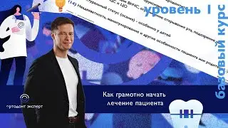 Тихонов Сергей Викторович / 