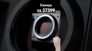 Rolls-Royce среди фотоаппаратов: Hasselblad X2D II 100C