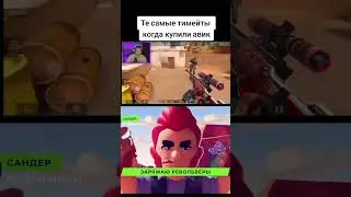 Знаю что кринж, но что я нашел☠️☠️ #рекомендации #standoff2 #мем #рофл #хочуврек #факт #кринж