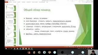 Автоматизация  Python урок 10 1