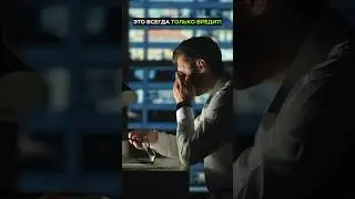 Главная ОШИБКА в ТРЕЙДИНГЕ! Как Стать Более Уверенным На Рынке?