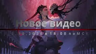 Новое видео Apex Legends завтра в 18:00 по МСК!