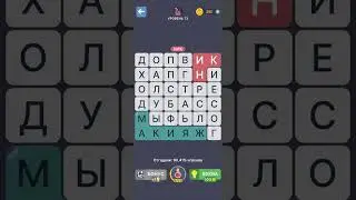 Филворды