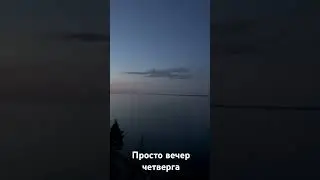 #вечер #красиво #шансон #рекомендации #кавер #гетманский