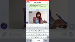 Как из Телеграм загрузить видео в галерею и на ютуб канал