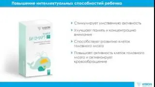 БИ  СМАРТ - Юниор