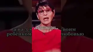 Запомните на всю жизнь! Ирина Хакамада 