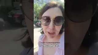 Эта тактика особо актуальна когда вы эмигрант. Часть 3. Система  #врач #психотерапевт #эмиграция