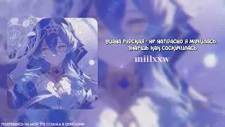 плейлист чтобы подумать о дальнейшем рано утром на кухне