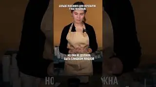 КАК и из ЧЕГО сделать ГИПСОВОЕ АРОМАСАШЕ?! 