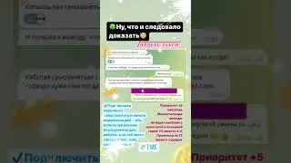 Парковый 