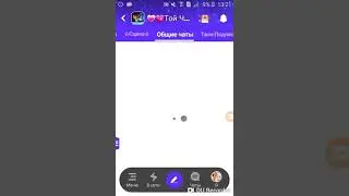 Вступите в моё Амино 💗💖Той Чика и Фокси!💖💗