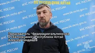 Об опасности восхождения на вершину Маашей