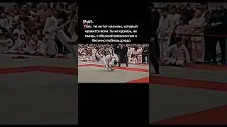 Не нравлюсь всем