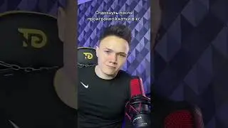 Жиза? 