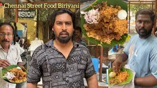 Chennai Street Food  Biriyani || சென்னை ஸ்ட்ரீட் போவ்ட் பிரியாணி