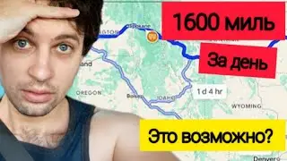 Машина едет мягко?!