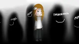 Песня (Мне так тяжело...)В гача Нокс