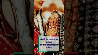 90s songs status| Bich safer🥰 me kahi mera👩‍❤️‍👨 sath  #shorts #love status #viral #hindisongs