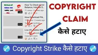 How To Remove Copyright Strike | 2021 |