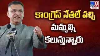 కాంగ్రెస్ నేతలే వచ్చి మమ్మల్ని కలుస్తున్నారు : Akbaruddin Owaisi - TV9