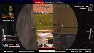 Apex