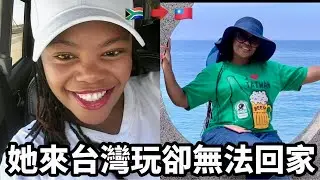 Why She Can't Go Home 來台灣玩三個禮拜卻一直無法回家 在台灣發現最困難的竟然是⋯⋯