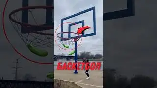 🏀 The easy shot that no one makes! 